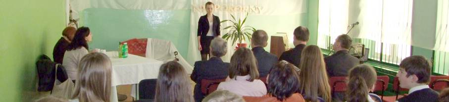 XII. Konkurs Recytatorski "Herbert - poeta niepokorny" - Trzciana - 19.03.2013 r.